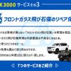 toyota hilux 2023 GOO_NET_EXCHANGE_0560694A30231204W001 image 64