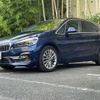 bmw 2-series 2020 CFJ1838986 image 5