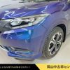 honda vezel 2015 -HONDA--VEZEL RU3--1071864---HONDA--VEZEL RU3--1071864- image 6