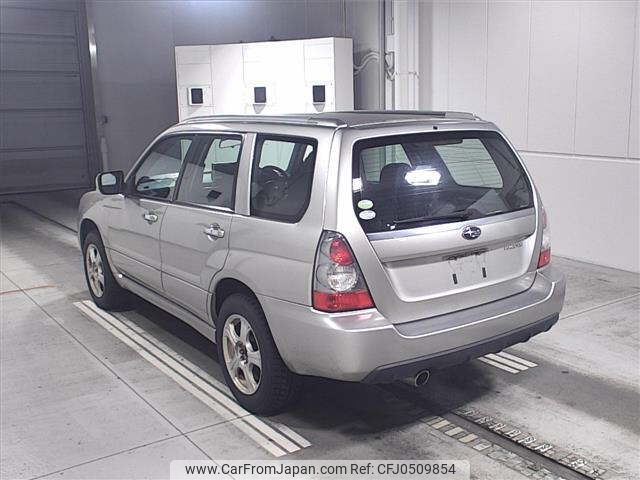 subaru forester 2005 -SUBARU--Forester SG5-100700---SUBARU--Forester SG5-100700- image 2