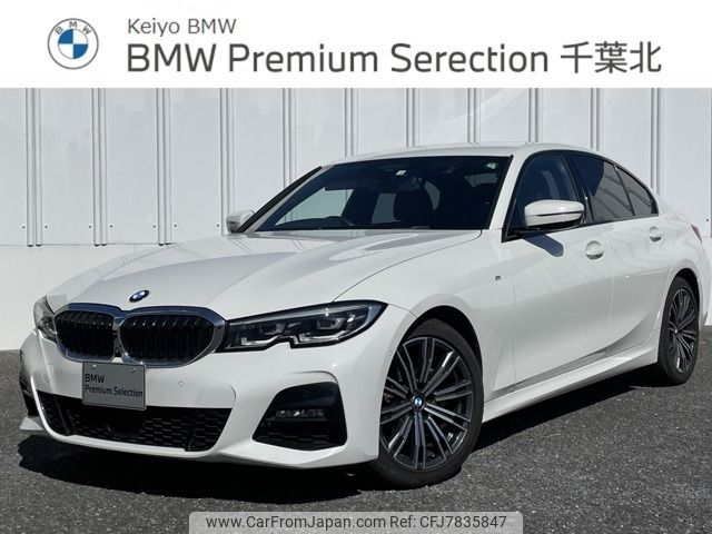 bmw 3-series 2019 -BMW--BMW 3 Series 3DA-5V20--WBA5V72020FH80593---BMW--BMW 3 Series 3DA-5V20--WBA5V72020FH80593- image 1