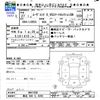 daihatsu move-conte 2015 -DAIHATSU 【帯広 580ﾀ6290】--Move Conte L585S--0041938---DAIHATSU 【帯広 580ﾀ6290】--Move Conte L585S--0041938- image 3