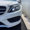 mercedes-benz c-class-station-wagon 2015 -MERCEDES-BENZ--Benz C Class Wagon RBA-205242--WDD2052422F236718---MERCEDES-BENZ--Benz C Class Wagon RBA-205242--WDD2052422F236718- image 13