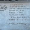 nissan diesel-ud-condor 2015 GOO_NET_EXCHANGE_0400935A30241216W001 image 36