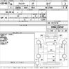 mitsubishi-fuso canter 2014 -MITSUBISHI--Canter FEB80-530347---MITSUBISHI--Canter FEB80-530347- image 3
