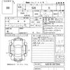 toyota sai 2014 -TOYOTA--SAI AZK10-2077554---TOYOTA--SAI AZK10-2077554- image 3