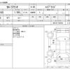 toyota corolla-axio 2014 -TOYOTA--Corolla Axio DAA-NKE165--NKE165-7050566---TOYOTA--Corolla Axio DAA-NKE165--NKE165-7050566- image 3