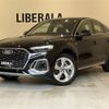 audi q5 2022 CFJ1828288 image 1