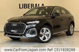 audi q5 2022 CFJ1828288