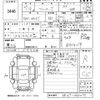 nissan clipper-truck 2015 -NISSAN 【鹿児島 480と7748】--Clipper Truck DR16T-240277---NISSAN 【鹿児島 480と7748】--Clipper Truck DR16T-240277- image 3