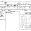 honda n-box 2019 -HONDA 【野田 580ｱ1234】--N BOX DBA-JF4--JF4-2018193---HONDA 【野田 580ｱ1234】--N BOX DBA-JF4--JF4-2018193- image 3