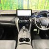 toyota harrier 2023 CFJ1858234 image 2