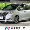 toyota esquire 2015 CFJ1547648 image 1