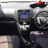 nissan serena 2013 -NISSAN--Serena HFC26--165817---NISSAN--Serena HFC26--165817- image 12