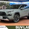 toyota rav4 2020 CFJ1640819 image 1