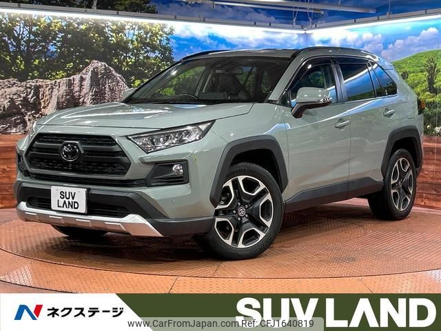 toyota rav4 2020 CFJ1640819 image 1