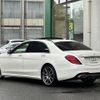 mercedes-benz s-class 2019 -MERCEDES-BENZ--Benz S Class DBA-222183--WDD2221832A418932---MERCEDES-BENZ--Benz S Class DBA-222183--WDD2221832A418932- image 15