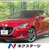 mazda demio 2016 -MAZDA--Demio LDA-DJ5FS--DJ5FS-158221---MAZDA--Demio LDA-DJ5FS--DJ5FS-158221- image 1