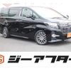 toyota alphard 2016 -TOYOTA--Alphard DBA-AGH30W--AGH30-0097614---TOYOTA--Alphard DBA-AGH30W--AGH30-0097614- image 1