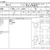 toyota succeed-van 2017 -TOYOTA--Succeed Van DBE-NCP160V--NCP160V-0075263---TOYOTA--Succeed Van DBE-NCP160V--NCP160V-0075263- image 3