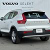 volvo xc40 2023 quick_quick_XB420TXCM_YV1XZK8M2P2012019 image 8