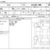 daihatsu tanto 2019 -DAIHATSU 【山形 583ｶ 94】--Tanto 5BA-LA660S--LA660S-0014838---DAIHATSU 【山形 583ｶ 94】--Tanto 5BA-LA660S--LA660S-0014838- image 3