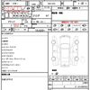 subaru forester 2019 CFJ1688850 image 10