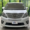toyota alphard 2014 -TOYOTA--Alphard DBA-ANH20W--ANH20-8322844---TOYOTA--Alphard DBA-ANH20W--ANH20-8322844- image 15