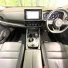 nissan x-trail 2022 CFJ1539290 image 3