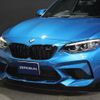 bmw m2 2019 -BMW--BMW M2 2U30--WBS2U720X07D05074---BMW--BMW M2 2U30--WBS2U720X07D05074- image 11