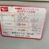 daihatsu move 2018 CFJ1740004 image 28