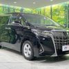 toyota alphard 2019 -TOYOTA--Alphard DBA-AGH35W--AGH35-0034651---TOYOTA--Alphard DBA-AGH35W--AGH35-0034651- image 19