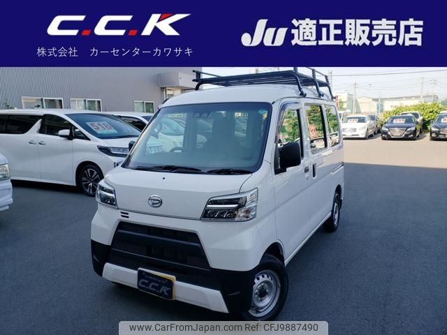 daihatsu hijet-van 2020 -DAIHATSU 【名変中 】--Hijet Van S321V--0445889---DAIHATSU 【名変中 】--Hijet Van S321V--0445889- image 1