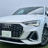 audi q3 2022 CFJ1553412 image 1