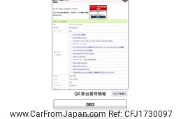 honda freed-spike 2012 CFJ1730097