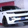land-rover range-rover 2024 -ROVER--Range Rover 3CA-L123WA--SAL1A2AW4RA183385---ROVER--Range Rover 3CA-L123WA--SAL1A2AW4RA183385- image 5