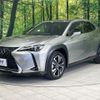 lexus ux 2019 -LEXUS--Lexus UX 6AA-MZAH10--MZAH10-2001996---LEXUS--Lexus UX 6AA-MZAH10--MZAH10-2001996- image 17