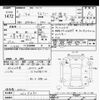 toyota voxy 2020 -TOYOTA--Voxy ZRR80W-0607890---TOYOTA--Voxy ZRR80W-0607890- image 3