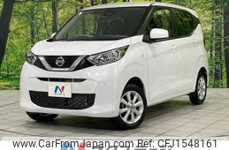 nissan dayz 2023 CFJ1548161