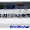 mitsubishi-fuso canter 2020 CFJ1478896 image 21