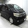 toyota alphard 2006 -TOYOTA--Alphard MNH10W-0098076---TOYOTA--Alphard MNH10W-0098076- image 1