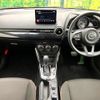 mazda demio 2022 CFJ1573289 image 2