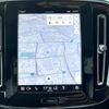 volvo xc40 2023 CFJ1510296 image 6