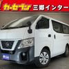 nissan nv350-caravan-van 2019 quick_quick_VR2E26_VR2E26-115920 image 1