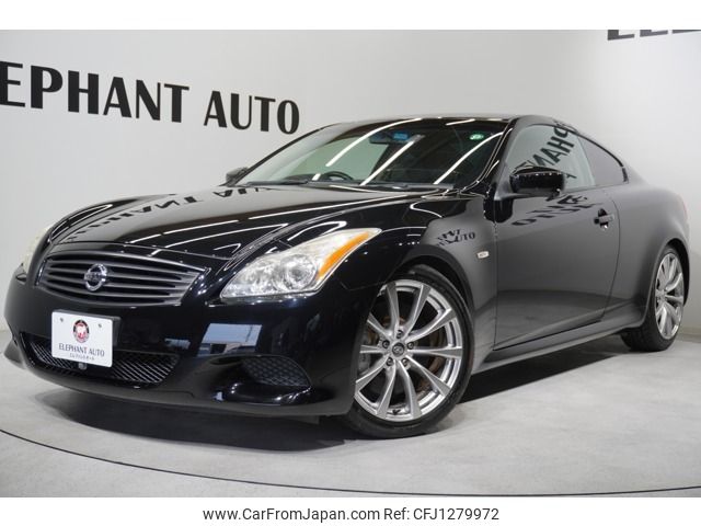 nissan skyline-coupe 2007 -NISSAN--Skyline Coupe DBA-CKV36--CKV36-401520---NISSAN--Skyline Coupe DBA-CKV36--CKV36-401520- image 1