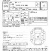 nissan atlas 2010 -NISSAN--Atlas SZ5F24-015125---NISSAN--Atlas SZ5F24-015125- image 3