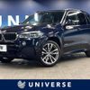 bmw x5 2017 -BMW--BMW X5 LDA-KS30--WBAKS420500V25866---BMW--BMW X5 LDA-KS30--WBAKS420500V25866- image 1