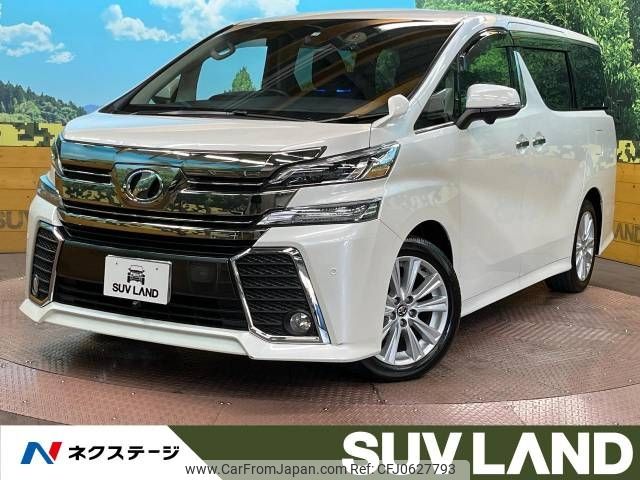 toyota vellfire 2015 -TOYOTA--Vellfire DBA-AGH30W--AGH30-0023432---TOYOTA--Vellfire DBA-AGH30W--AGH30-0023432- image 1