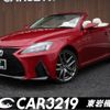 lexus is 2010 CFJ1856171 image 1
