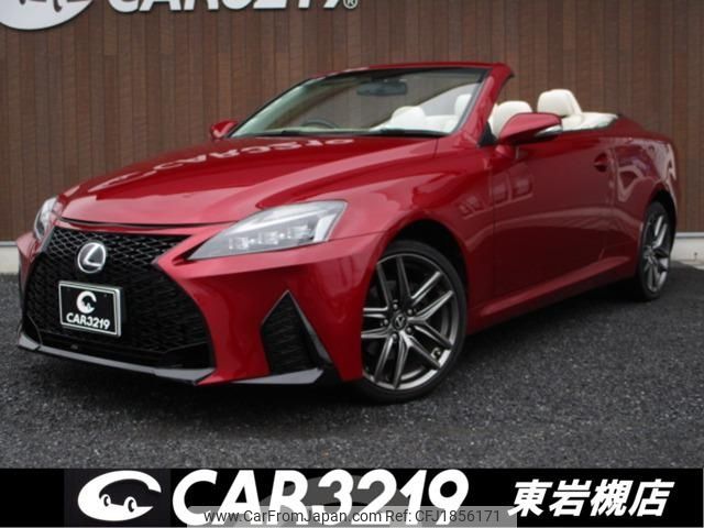 lexus is 2010 CFJ1856171 image 1